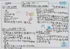 2023shiwa08.jpg